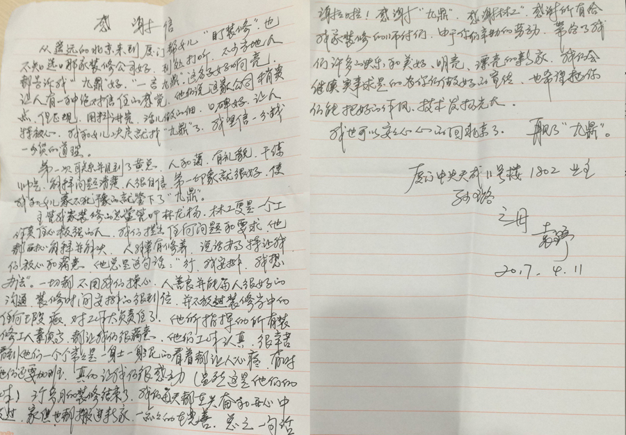 a03.jpg