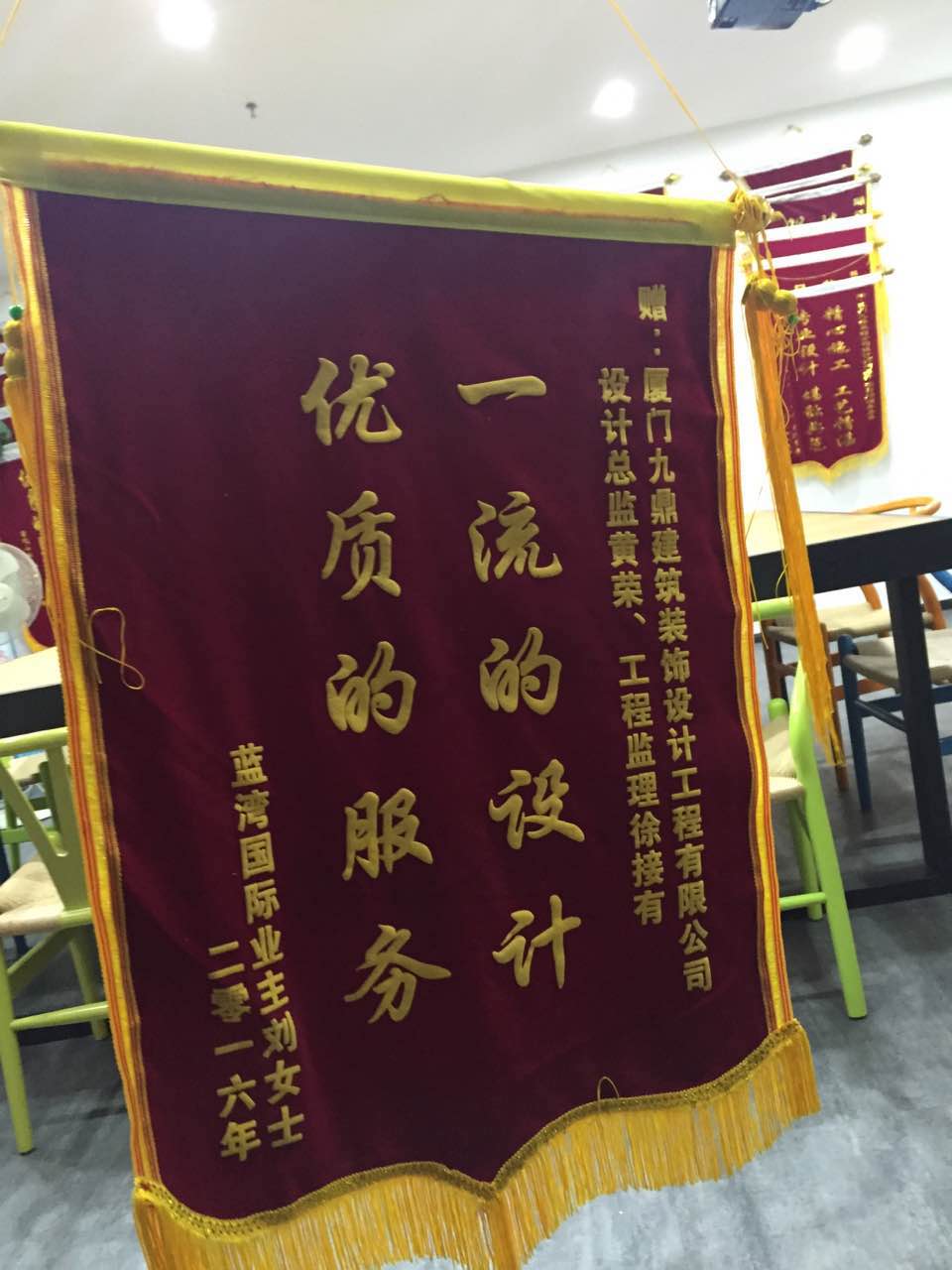 2016藍灣國際.jpg 2016藍灣國際.jpg